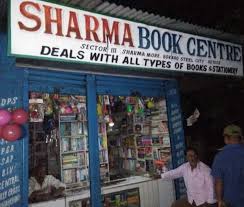 Sharma Book Store