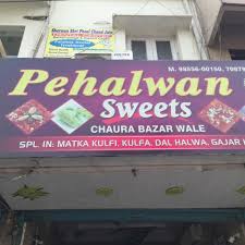 Pehalwan Sweets