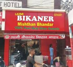 Luxmi Bikaner Mishthan Bhandar