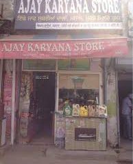 Ajay Karyana Store