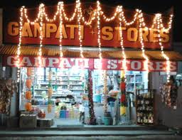 Ganpati Stores