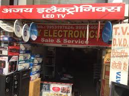 Ajay Electronics