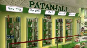 Patanjali Mega Store