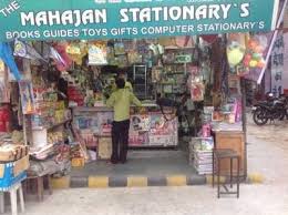 Mahajan Stationery