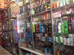 G C Dogra General Store