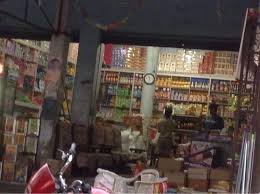 Suhag General Store