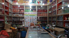 SONU DRY FRUITS