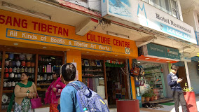 Tibetan Handicrafts Centre