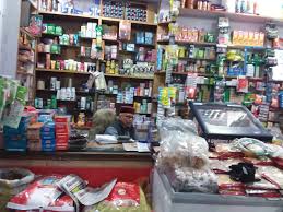 Thakur Karyana Store