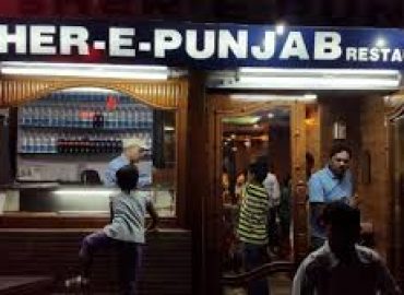 Friends Sher e Punjab Restaurant