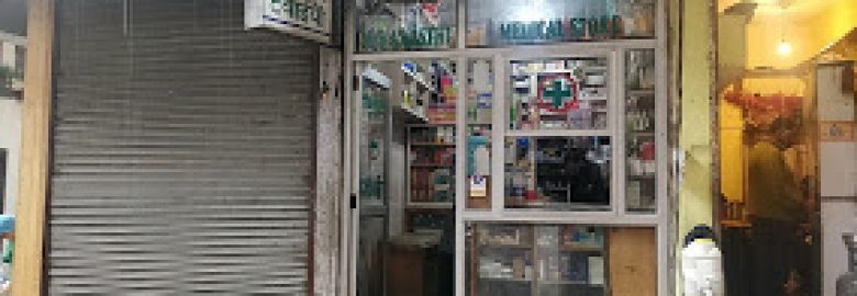 Awasthi Medical Store