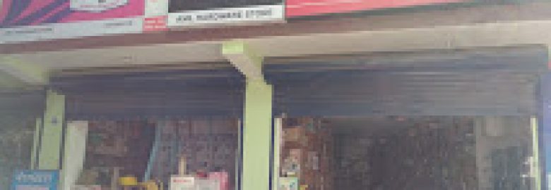 Anil Hardware Store