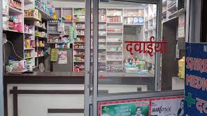 Shree Radhe Medical Store