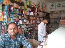 Shiv Om Medical Store