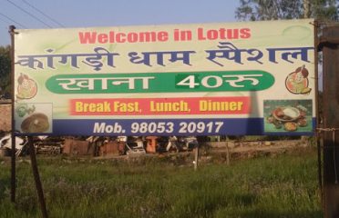 Lotus Dhaba