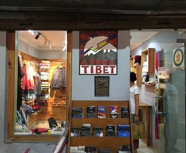 SFT – Merchandise Store