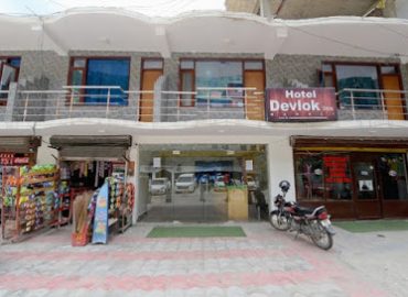 OYO 46485 Hotel Vijayant