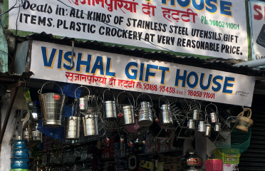 Vishal Gift House