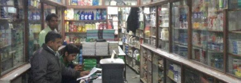 Bombay Stationery Mart