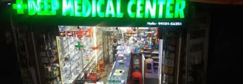 Deep Medical Store