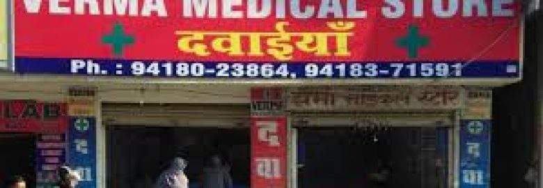 Verma medical store,hamirpur,himachal pradesh