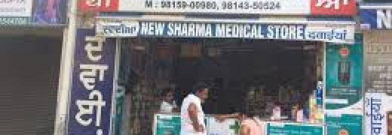 Sharma medical store