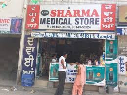 Sharma medical store