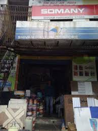 Shivam Hardware Store