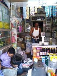 Gyan Chand General Store