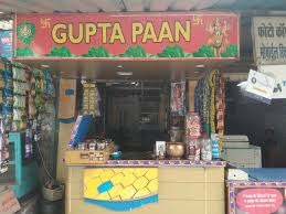 Gupta Pan Shop