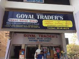 GOYAL traders