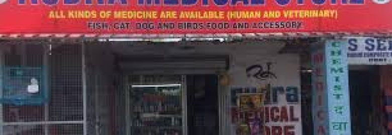 Rudra Medical Store
