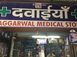 aggarwal medical store