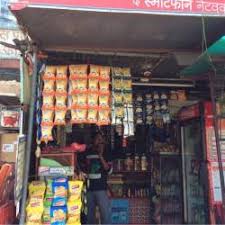 Rishikesh General Store