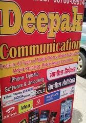 Deepak Communication