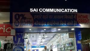 Sai Communications