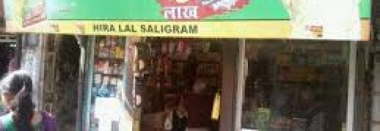 Babu Ram Bhagwan Dass Wholesale Shop