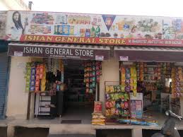 Ishan General Store