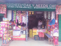 susheel Daily Needs & Recharge Point
