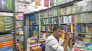 VIAJY BOOK SELLER