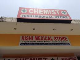 Rishi Medical Store Kotkhai