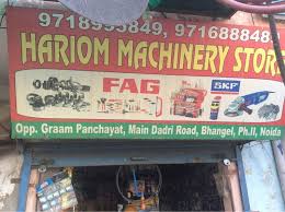 HARI OM MACHINARY STORE