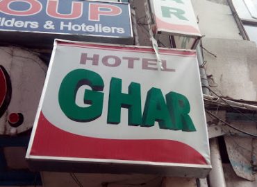 Hotel Ghar