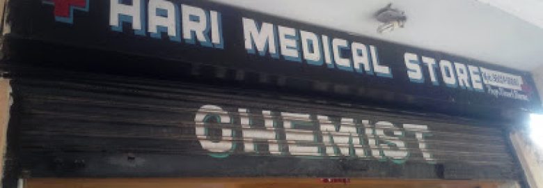 Hari Medical Store