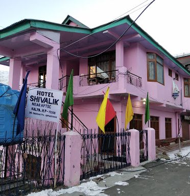 Hotel Shivalik