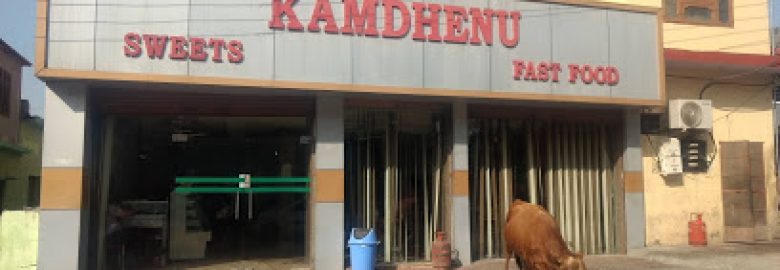 Kamdhenu Sweets And Bakers