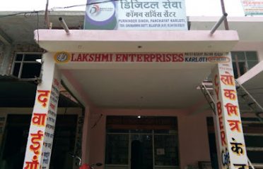 Lakshmi Enterprises