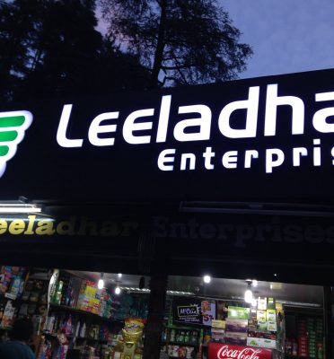 Leeladhar Enterprises