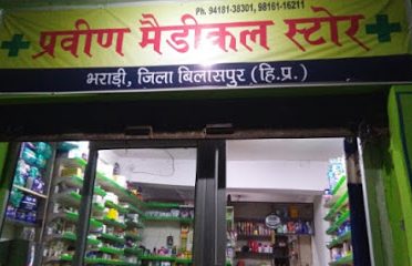 PARVEEN MEDICAL STORE