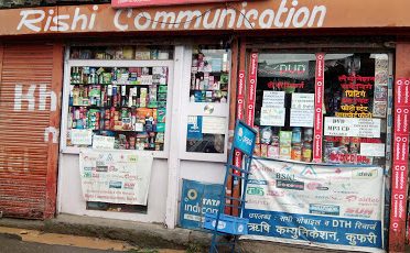 Rishi Communication